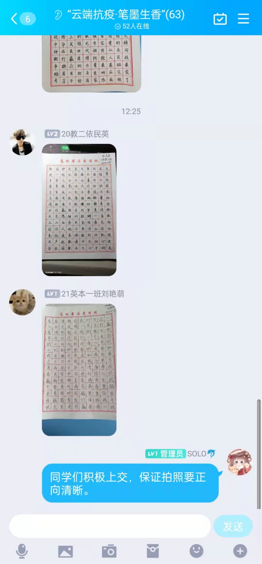 8B47B